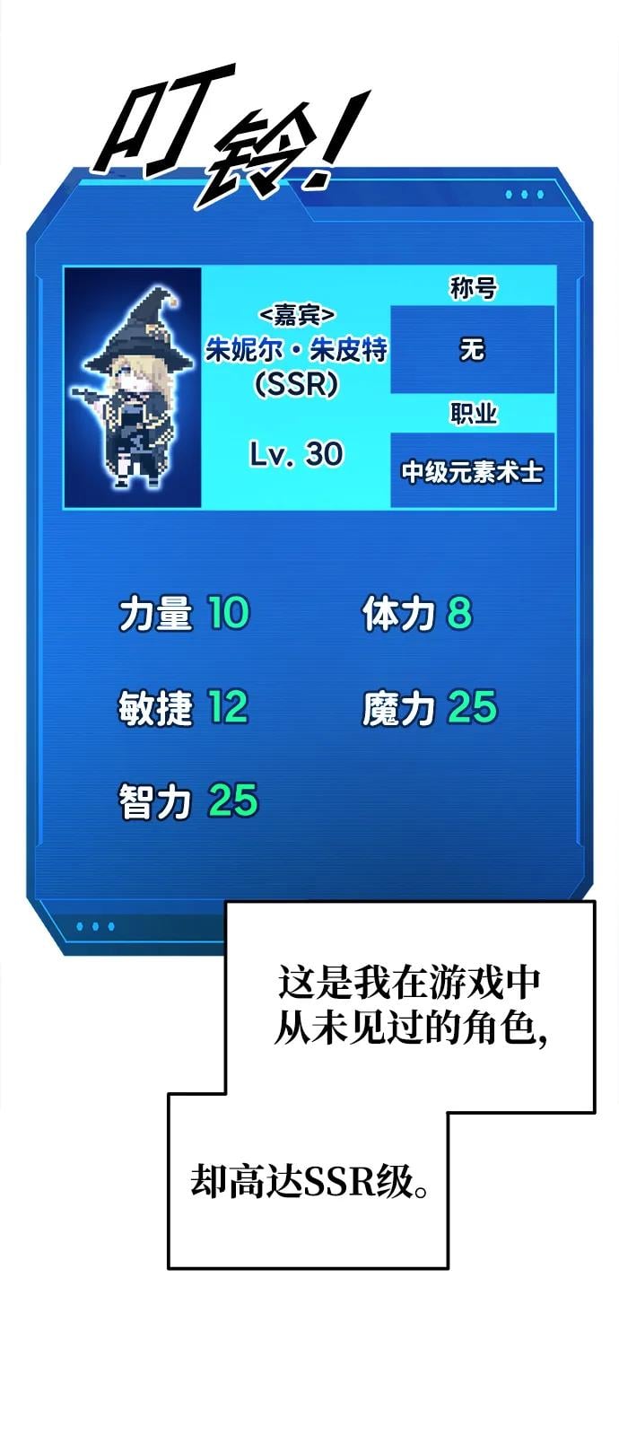 第 54 页