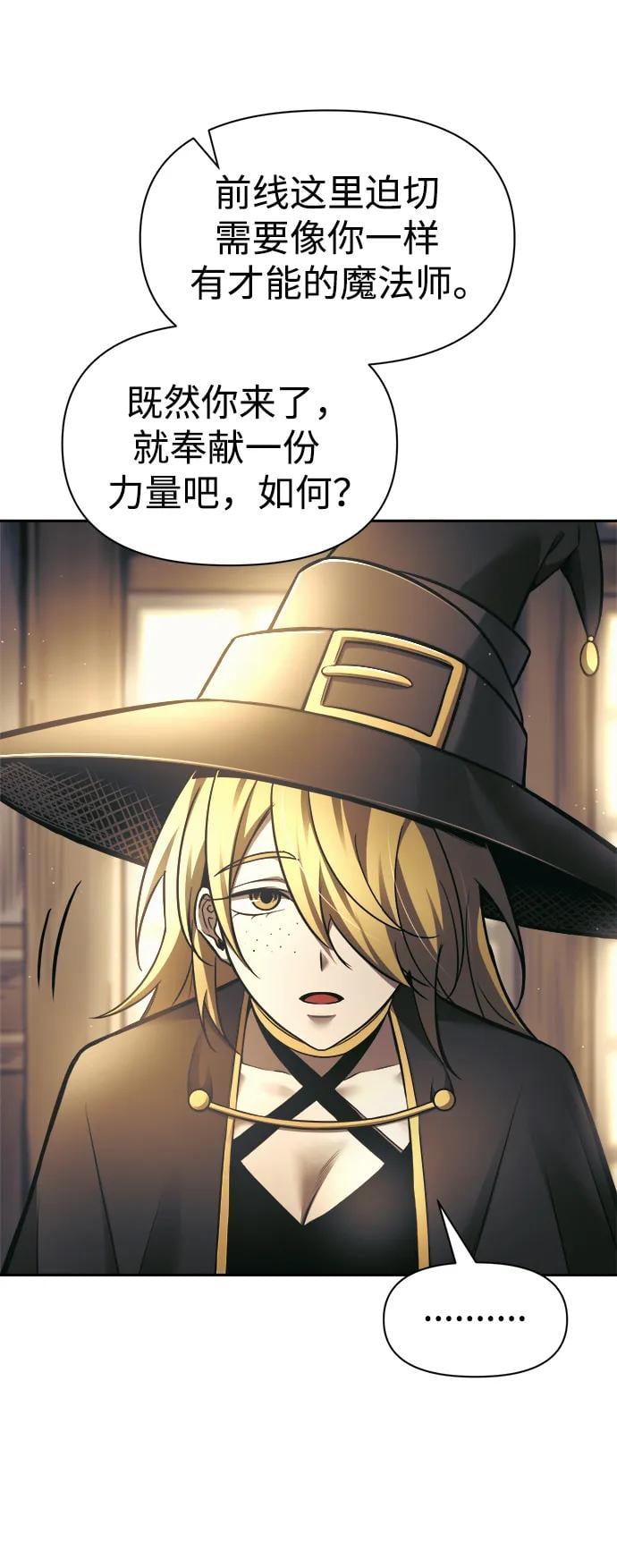 第 70 页