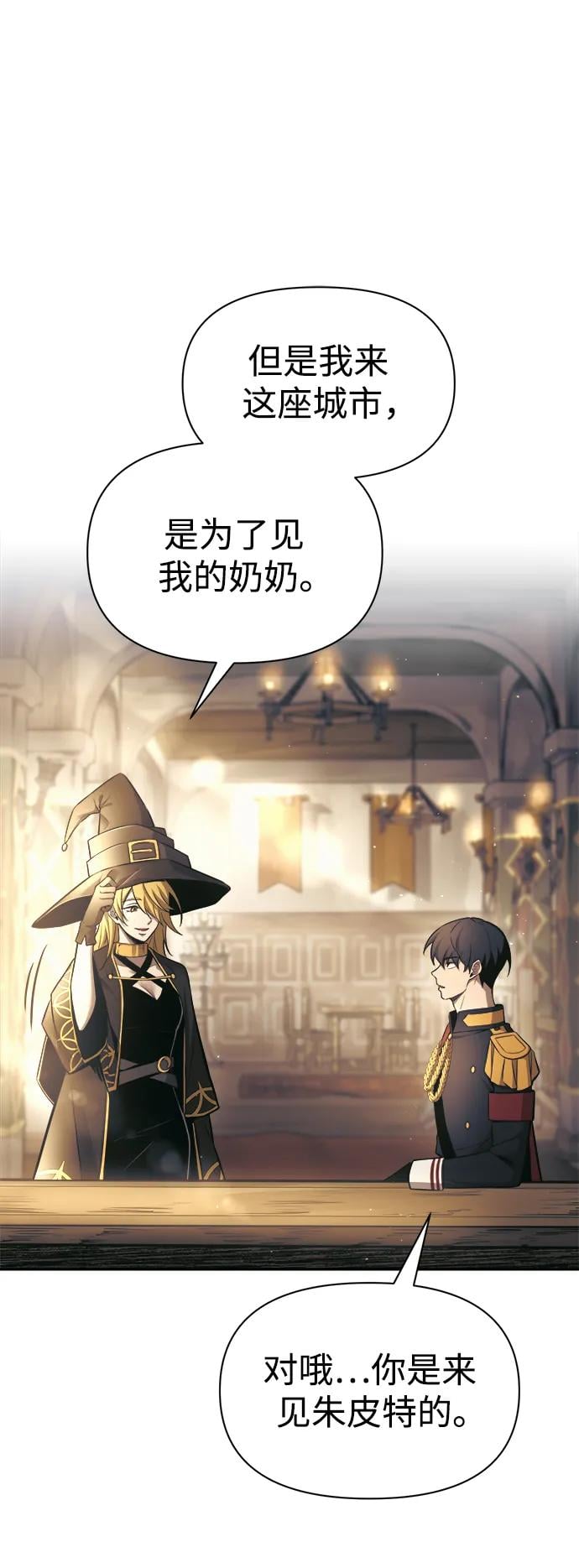 第 73 页