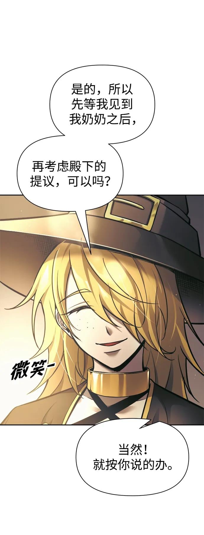 第 74 页