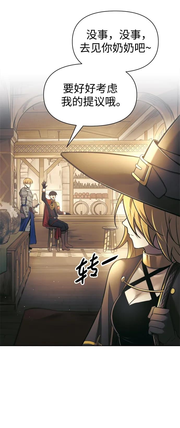 第 78 页