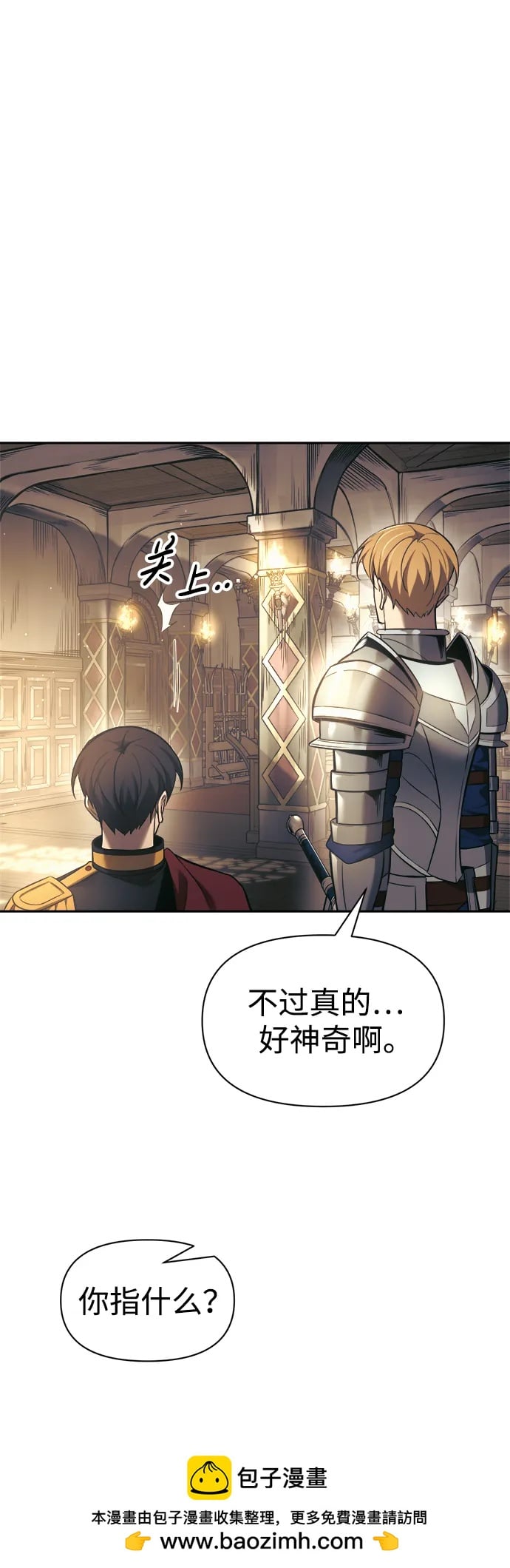 第 80 页