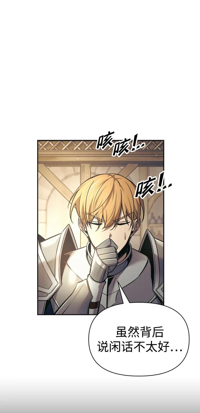 第 87 页