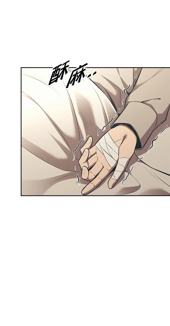 第 92 页