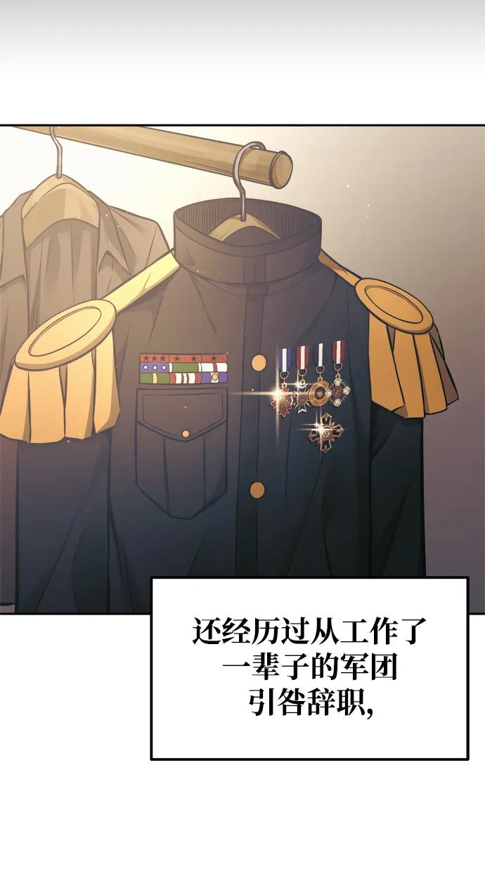 第 97 页