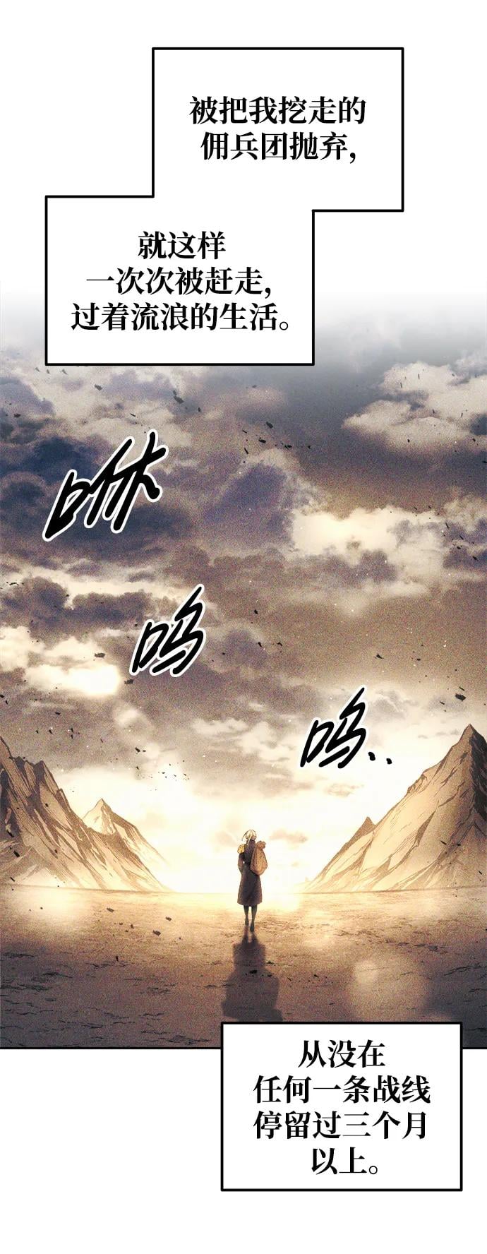 第 98 页