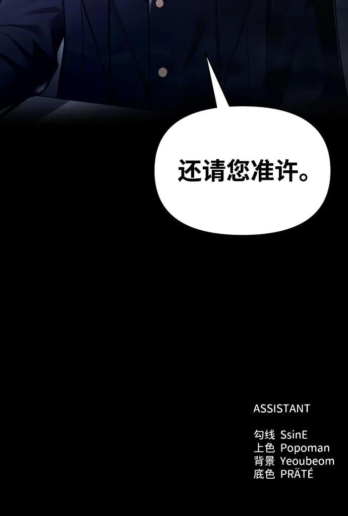 第 105 页
