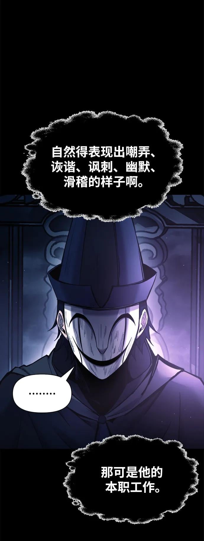 第 85 页