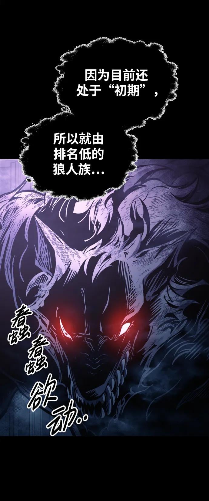 第 98 页
