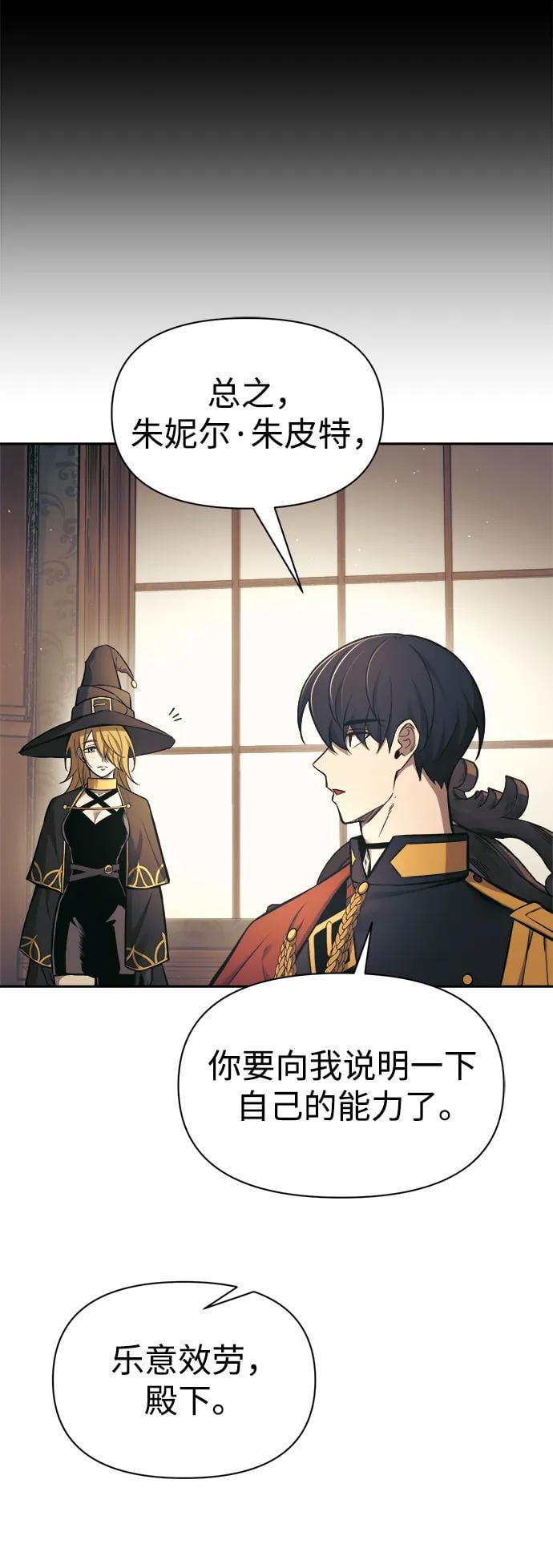第 101 页