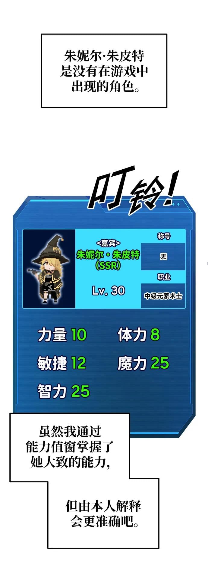 第 102 页