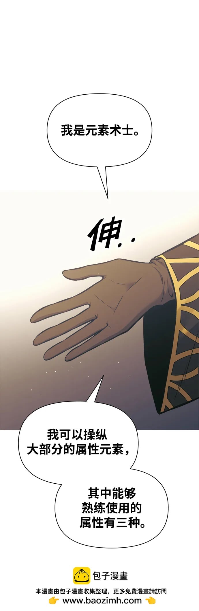 第 103 页