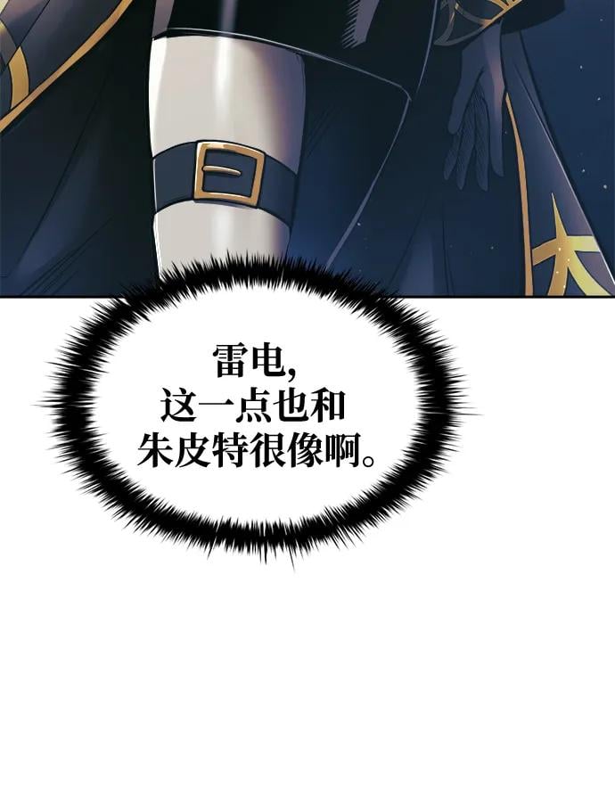 第 105 页