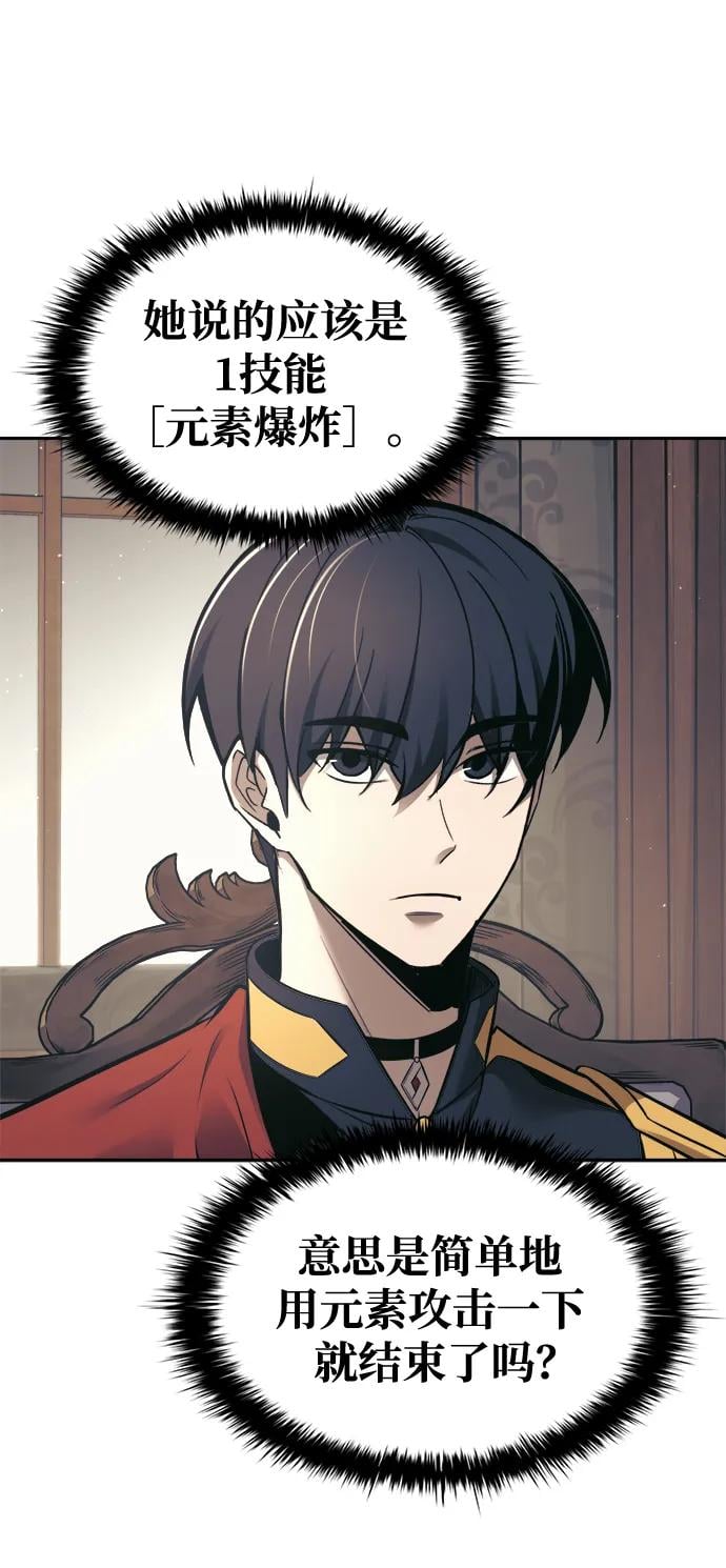 第 107 页