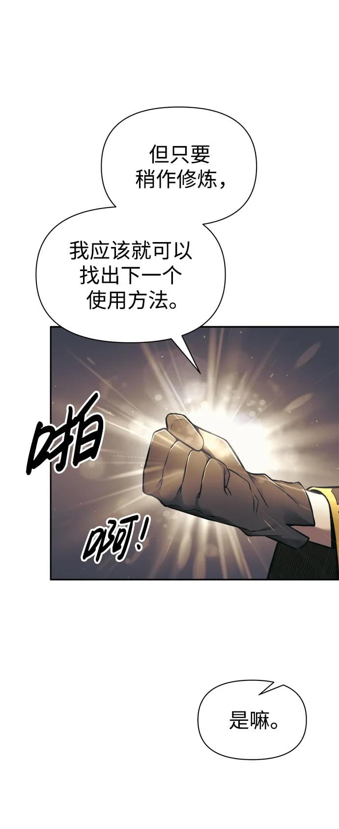 第 108 页