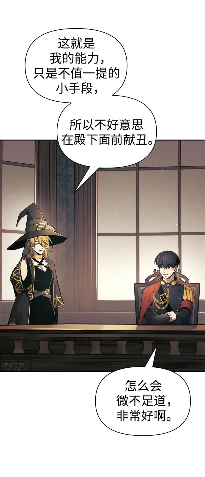 第 109 页