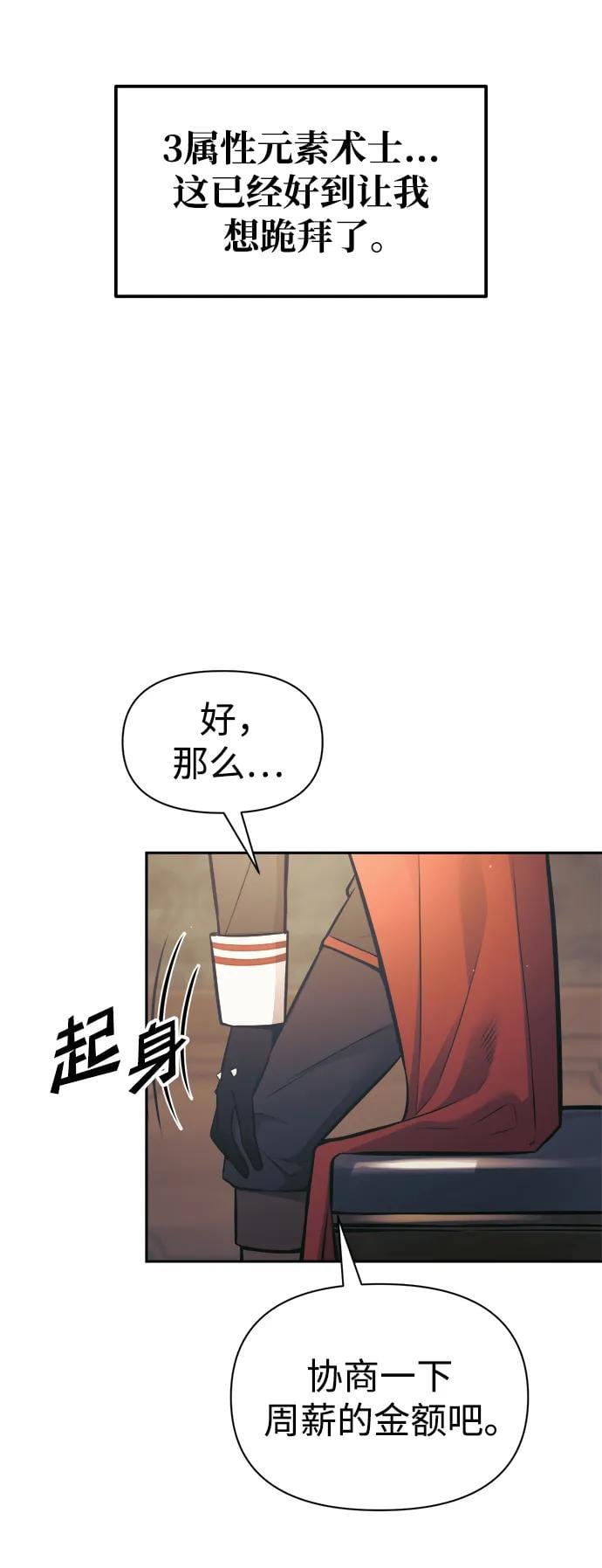 第 110 页