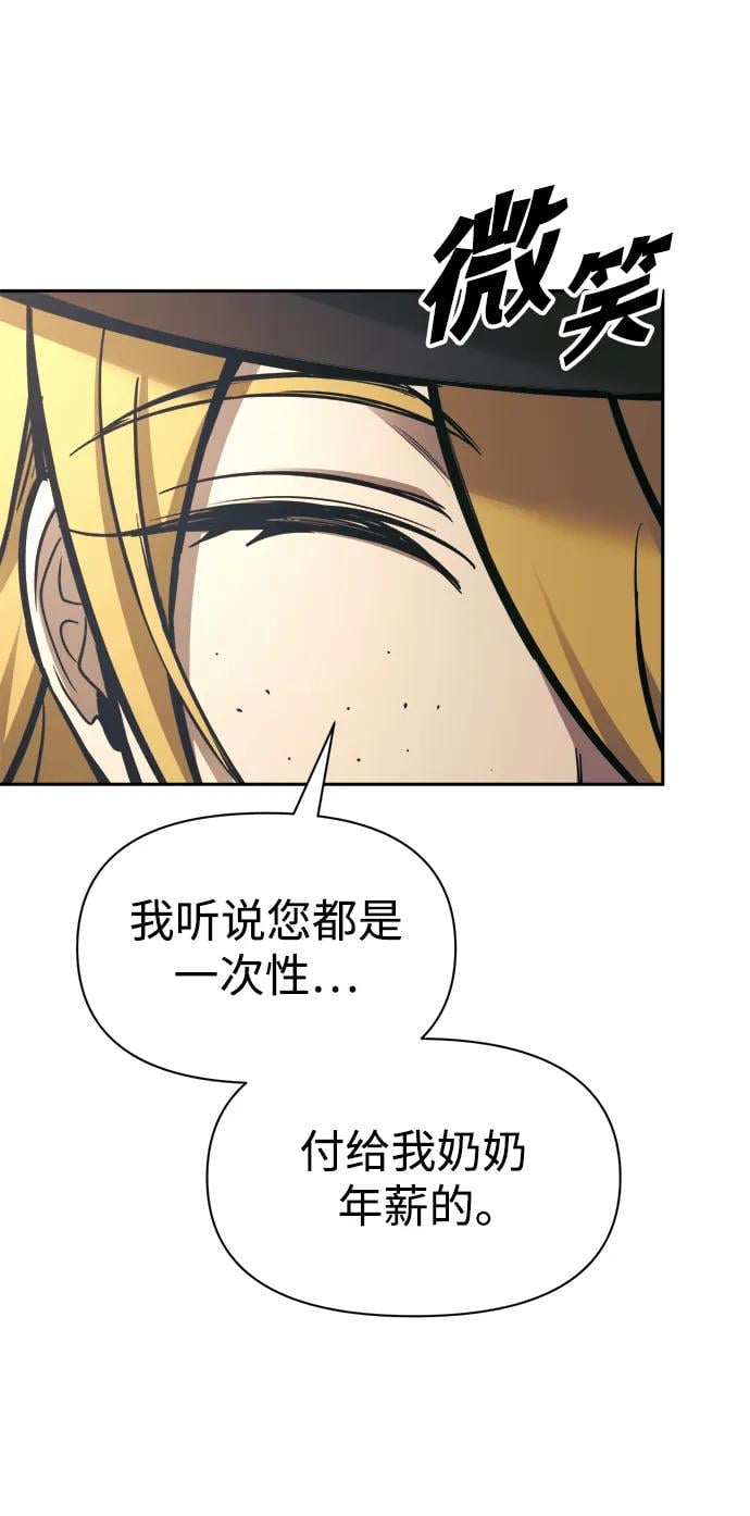 第 111 页