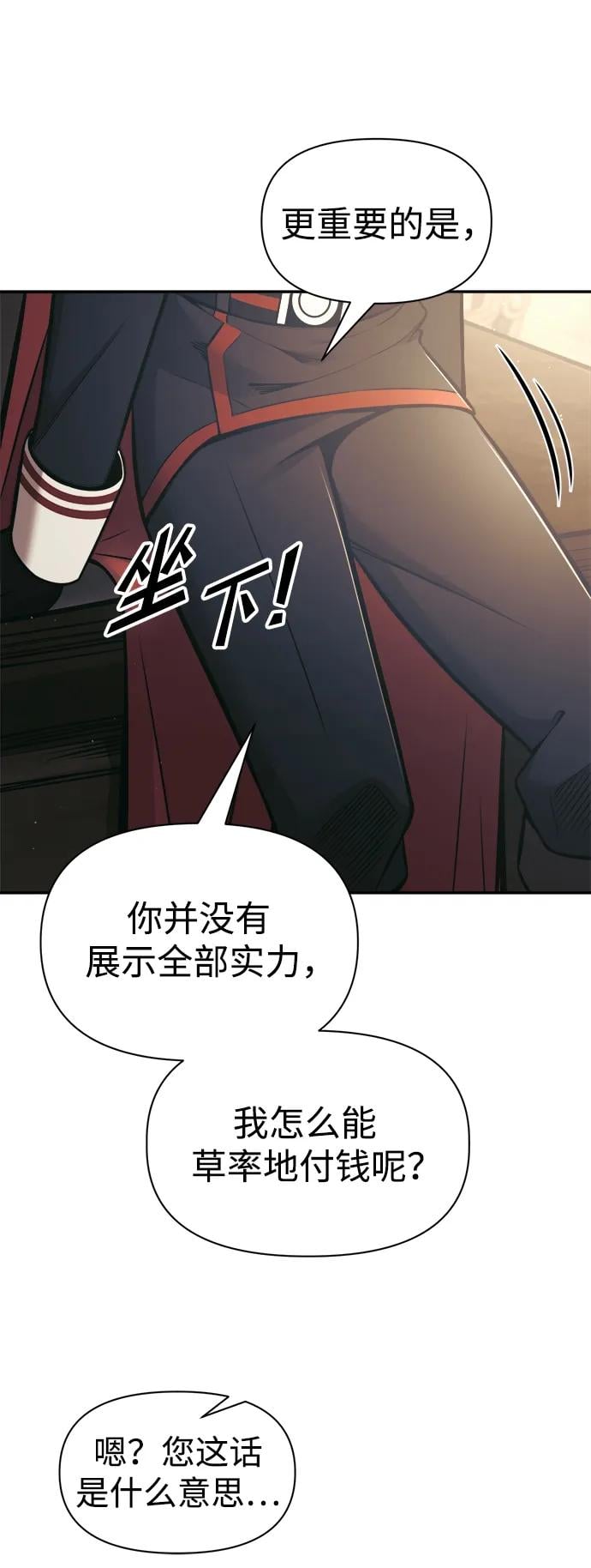 第 113 页
