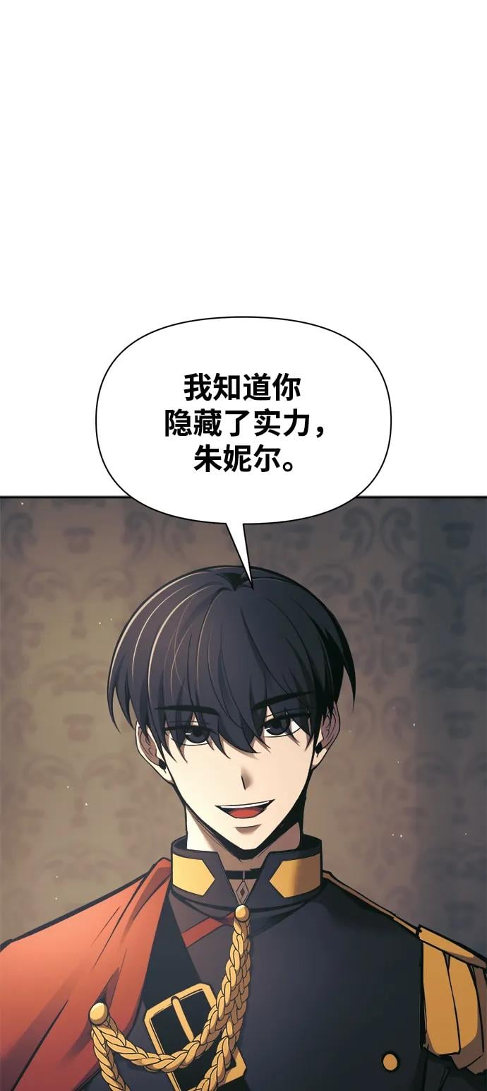 第 114 页