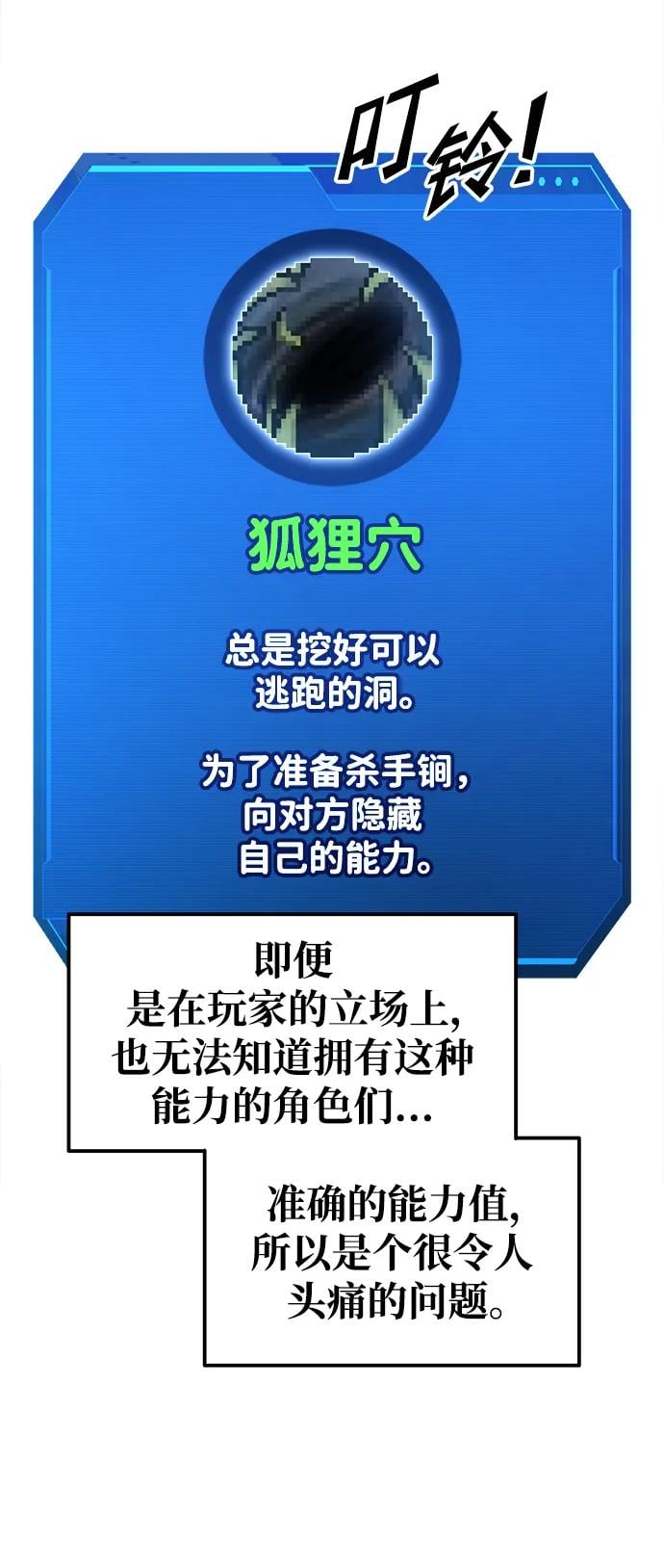 第 116 页