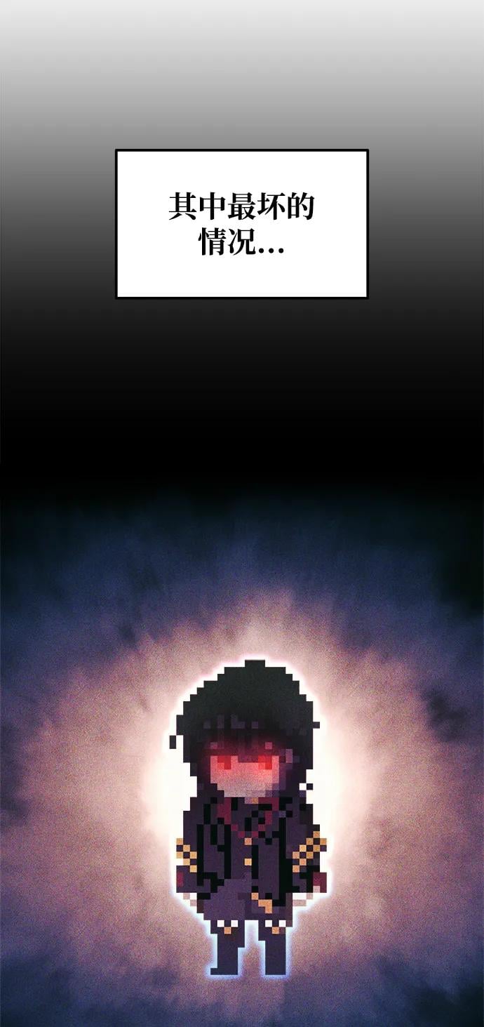 第 76 页
