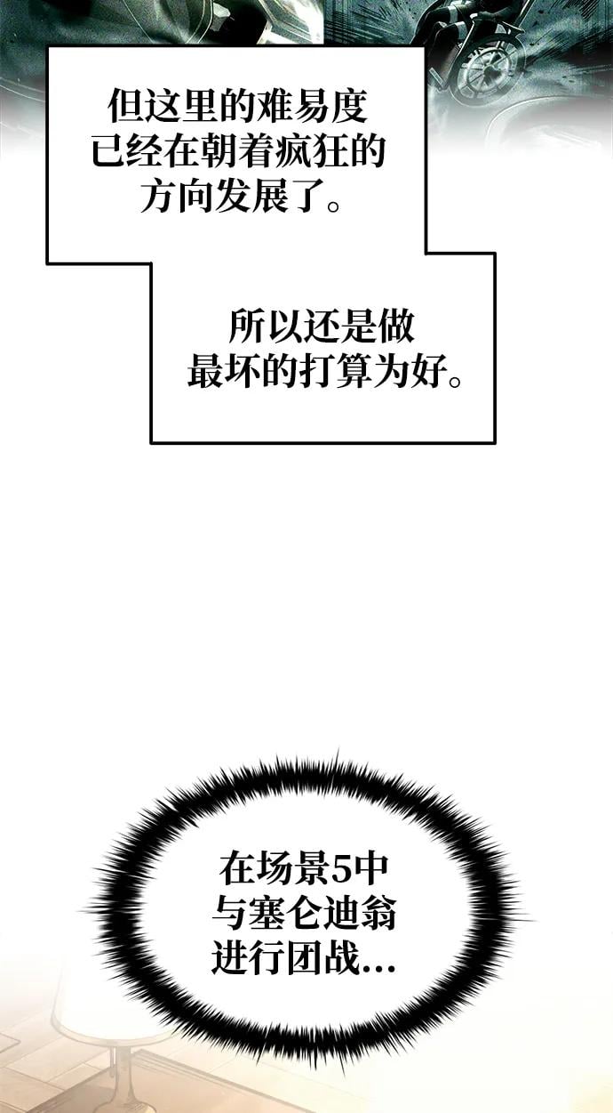 第 79 页