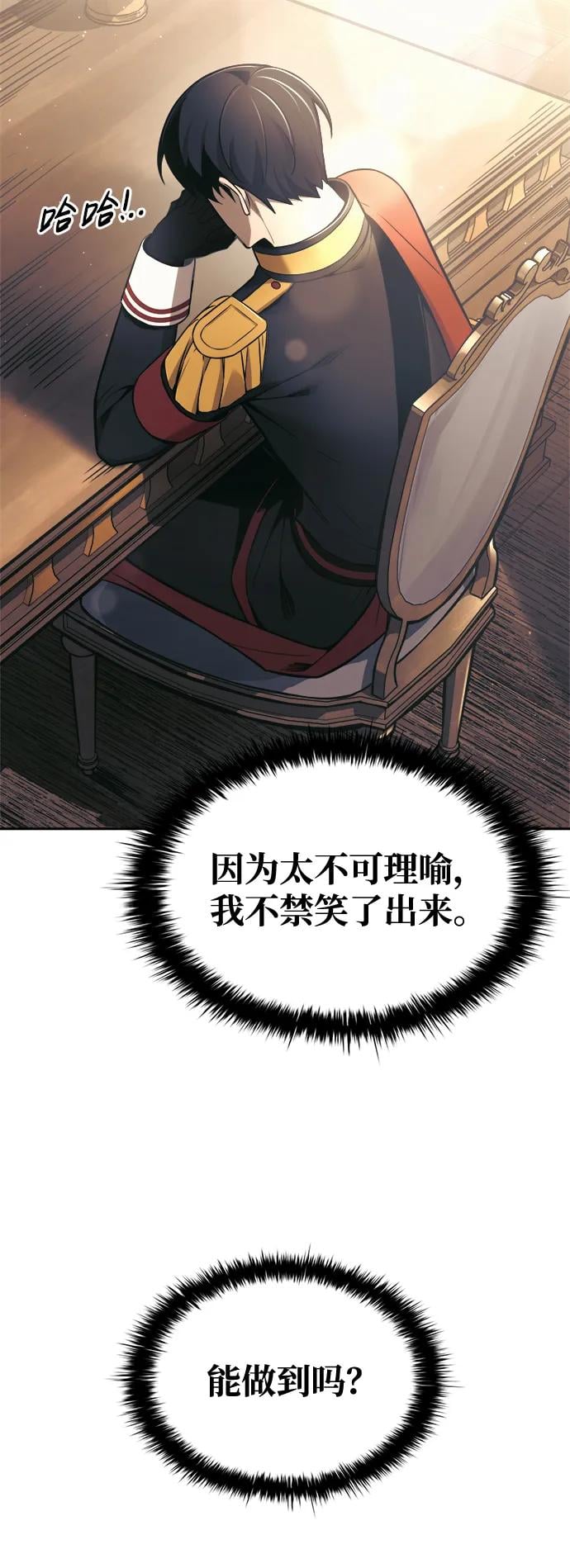 第 80 页