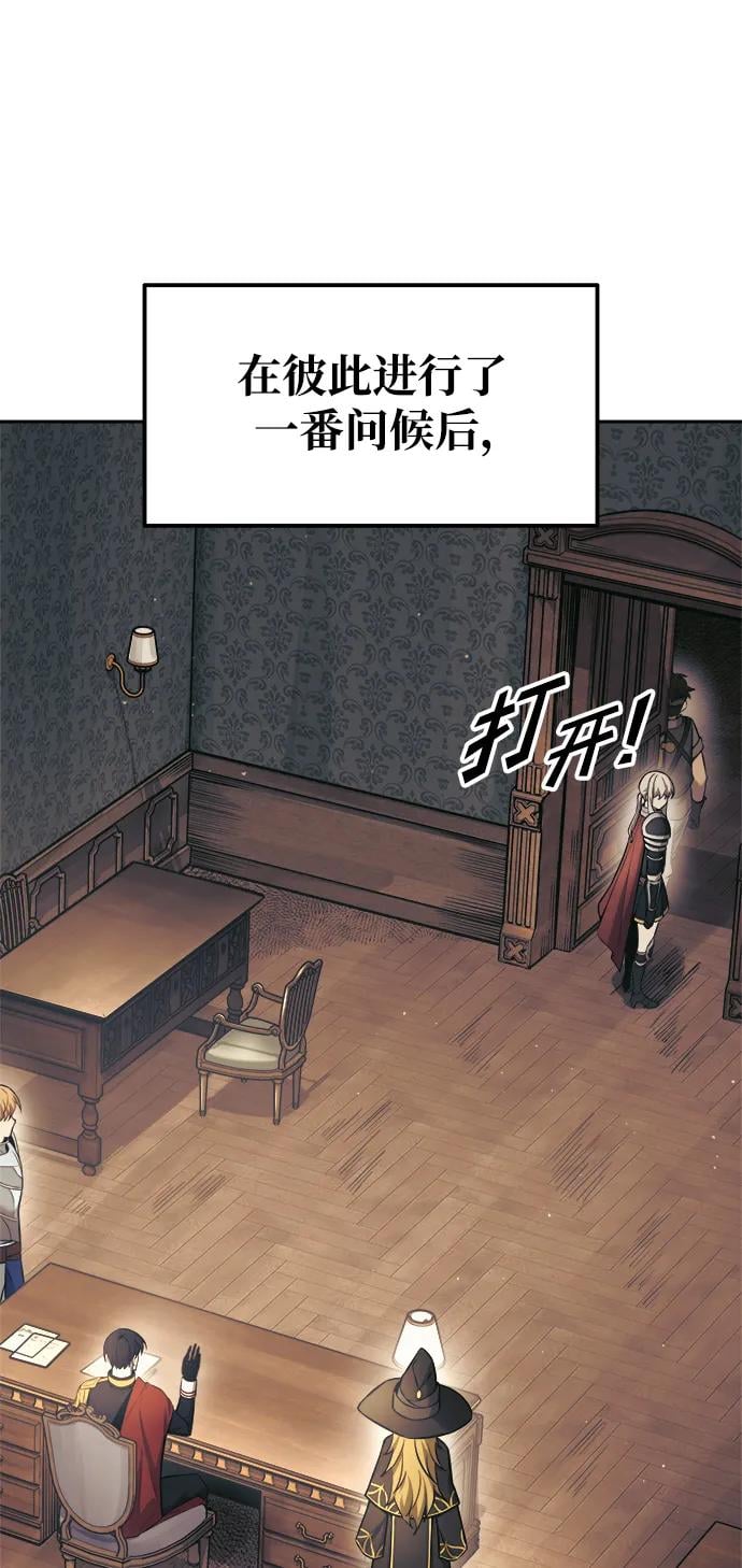 第 88 页