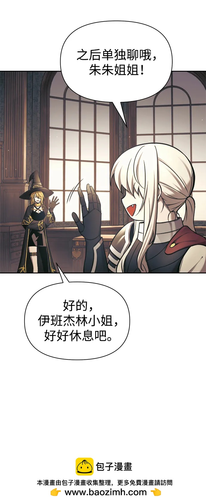 第 90 页