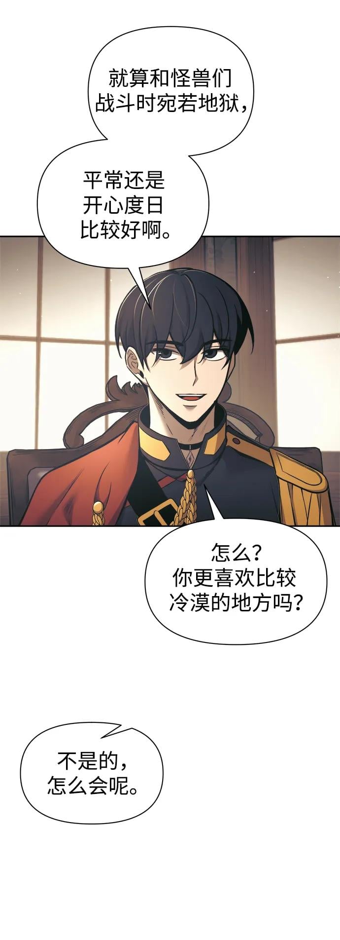 第 94 页