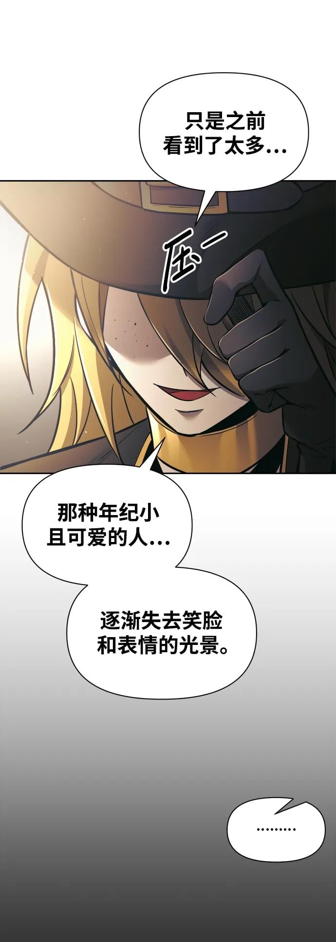 第 95 页