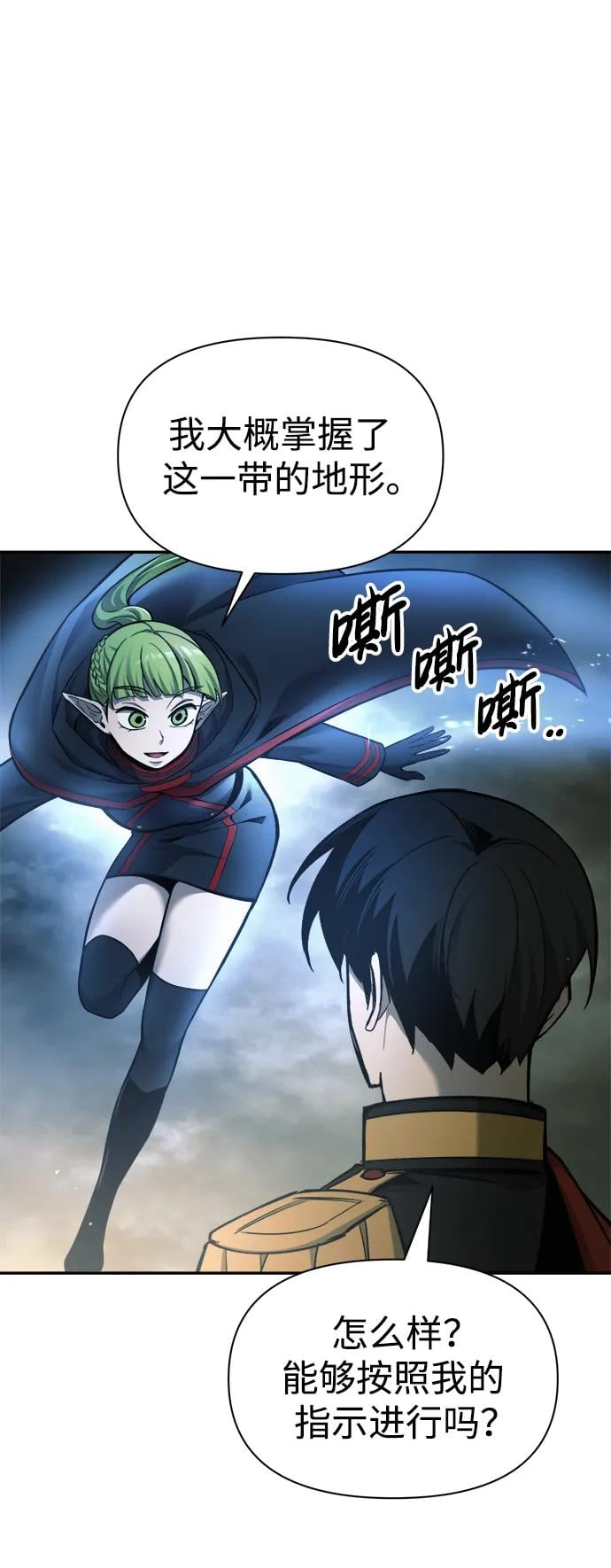第 55 页