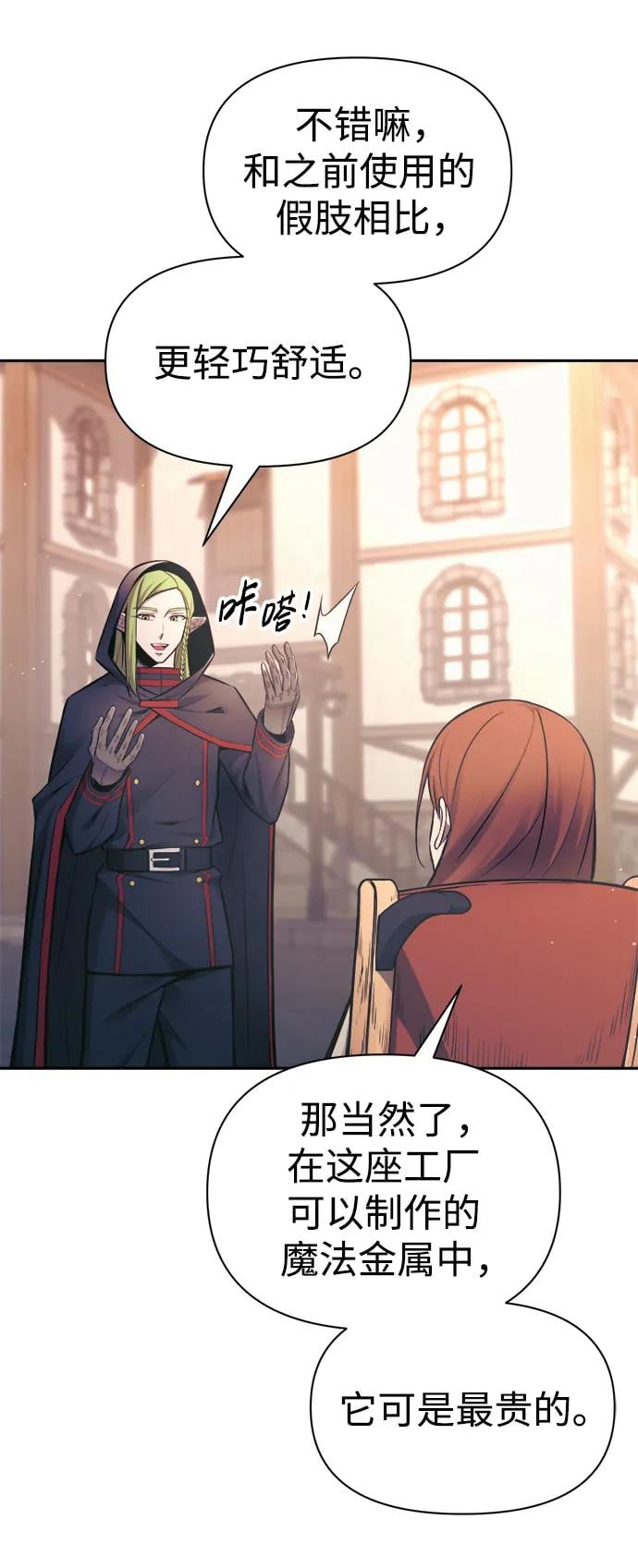 第 78 页