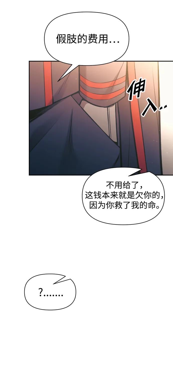 第 80 页