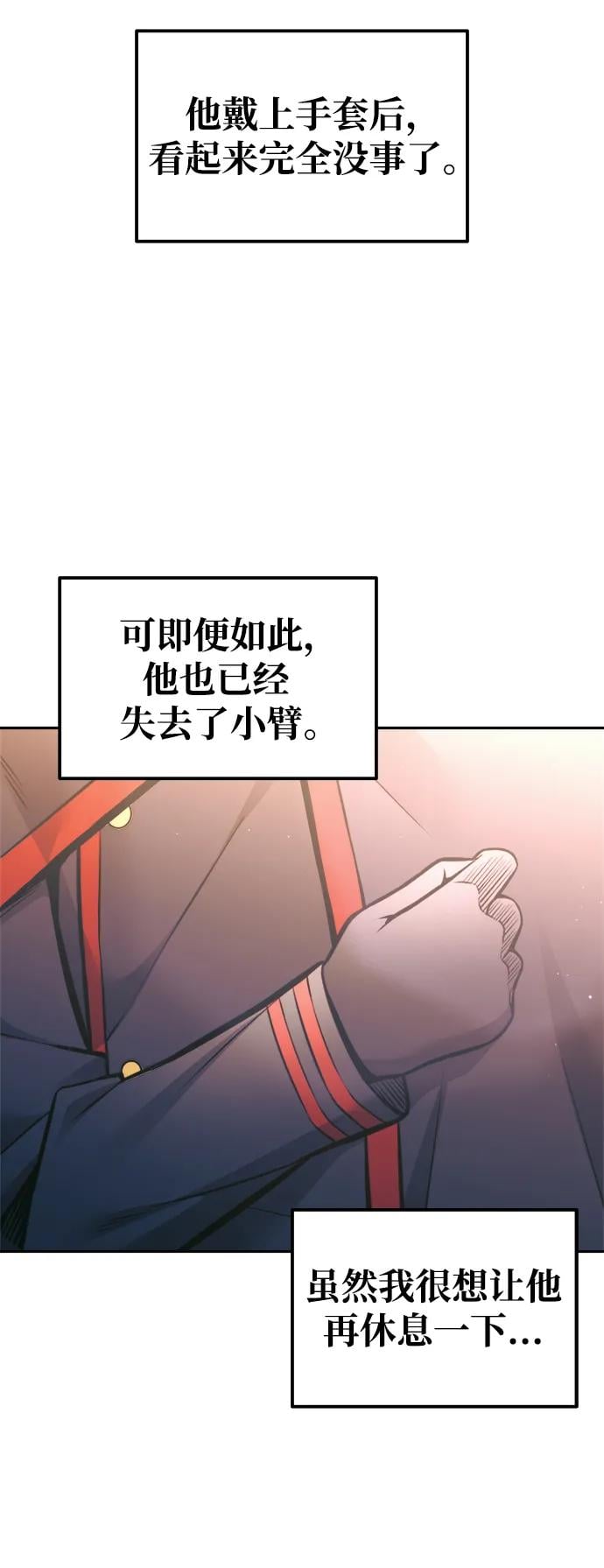 第 86 页