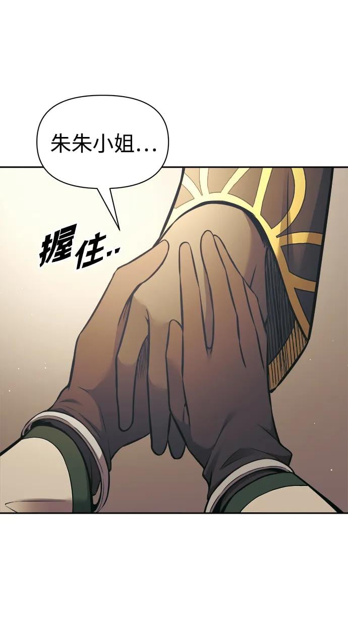 第 92 页