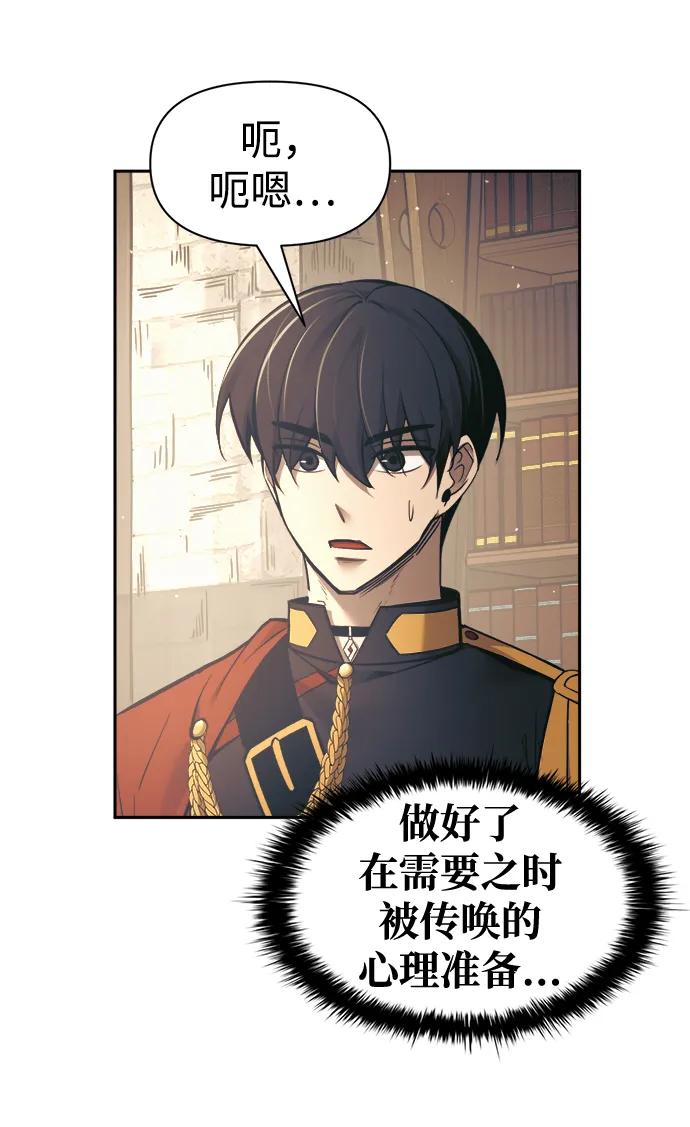 第 97 页