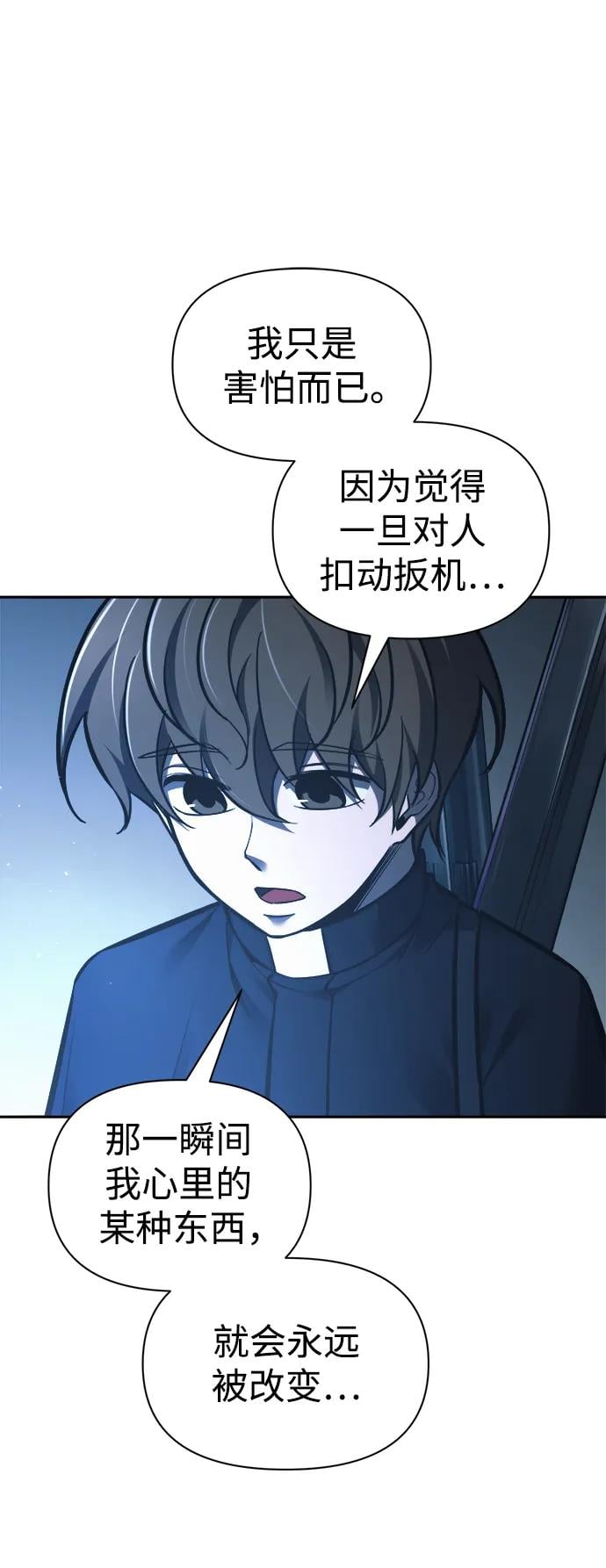 第 59 页