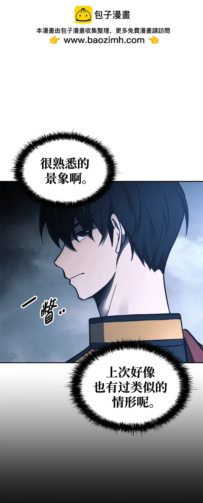 第 75 页
