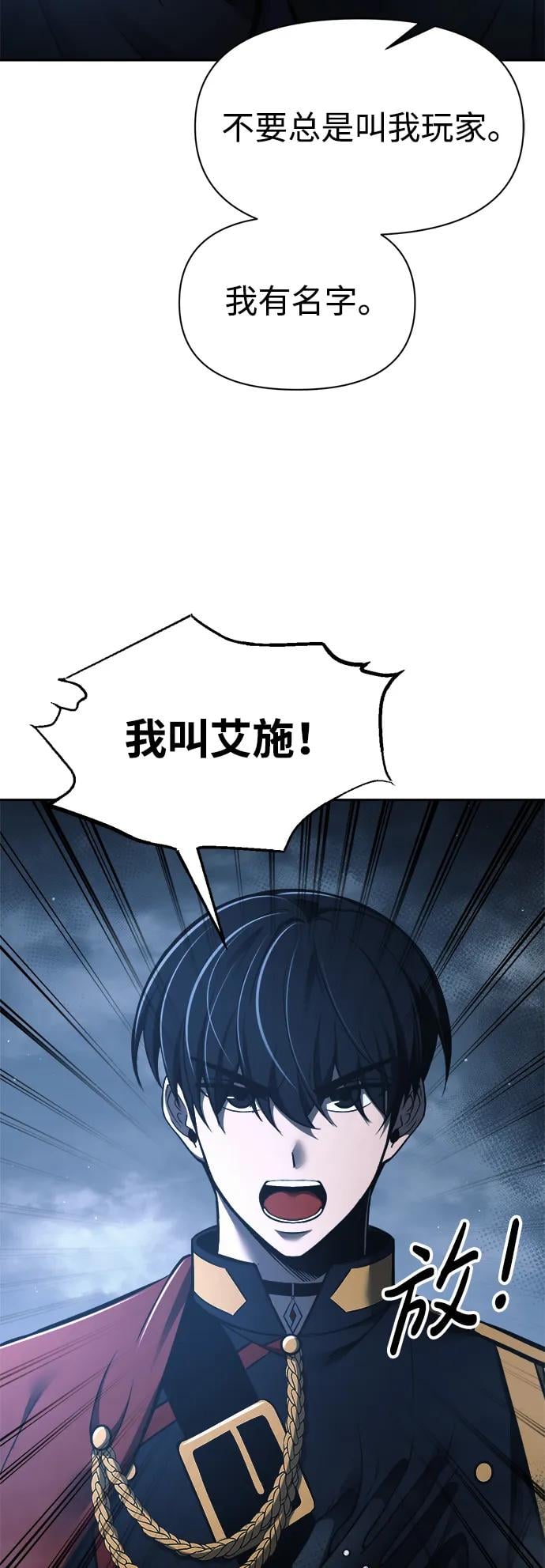 第 78 页