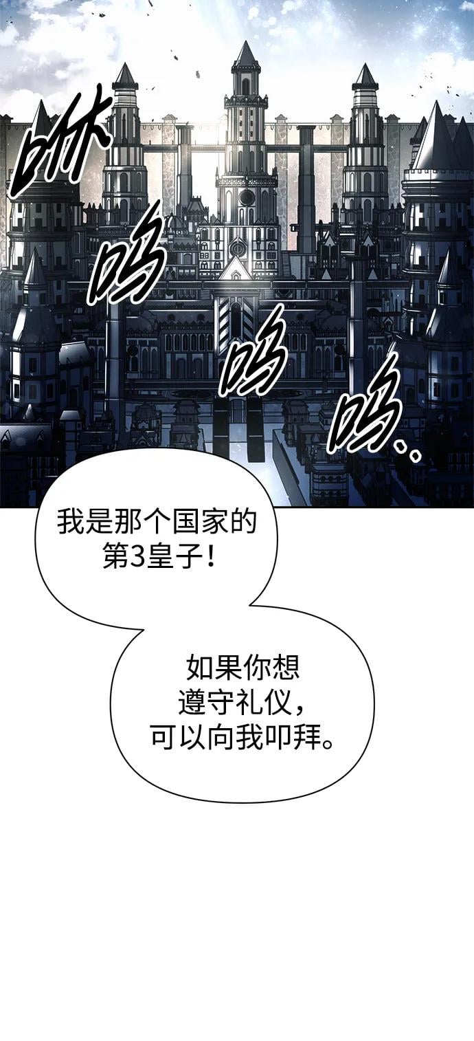 第 80 页
