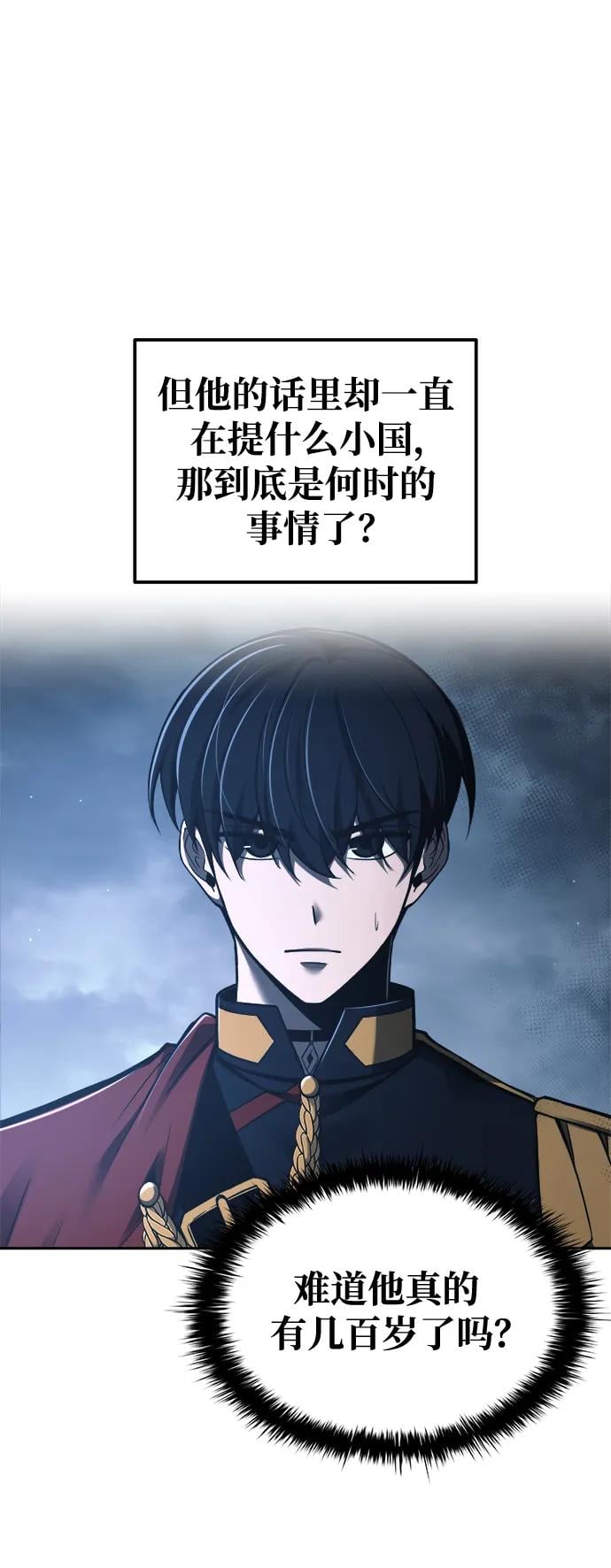 第 85 页