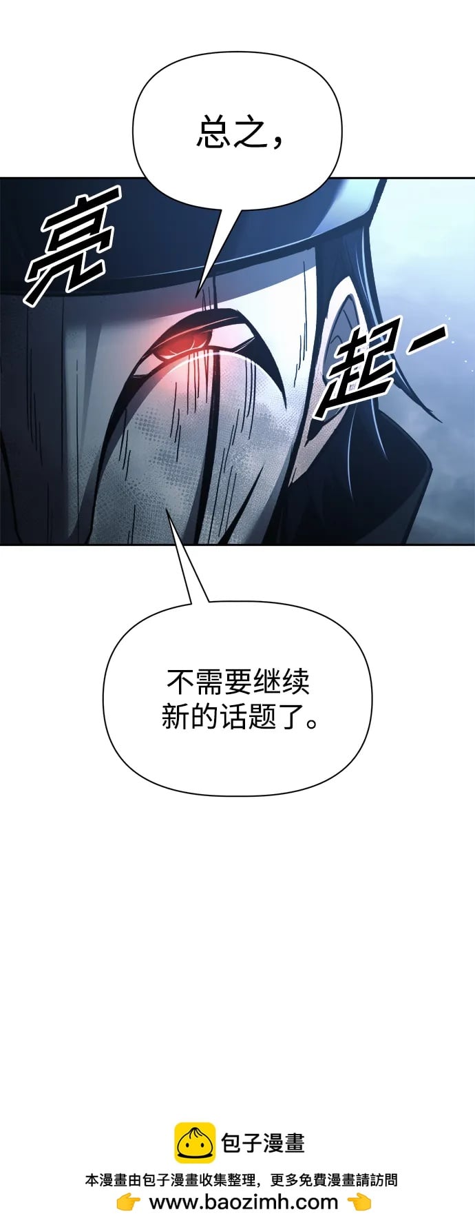 第 86 页