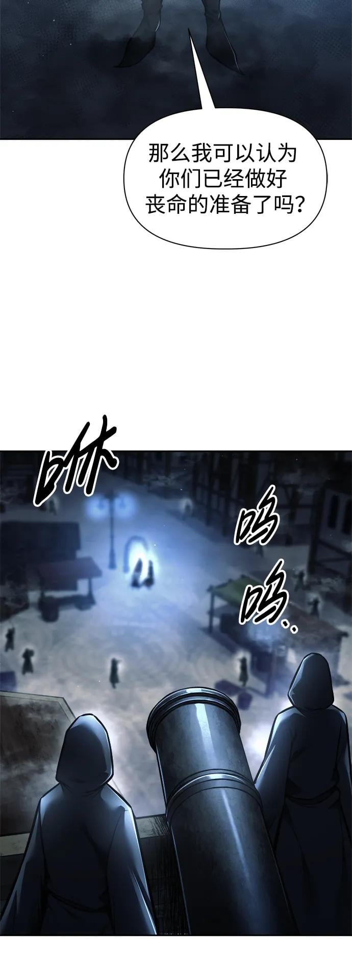 第 88 页