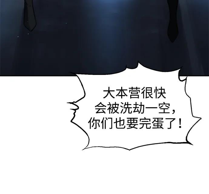 第 97 页