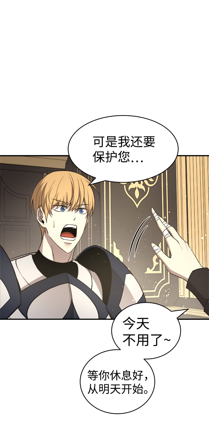 第 102 页