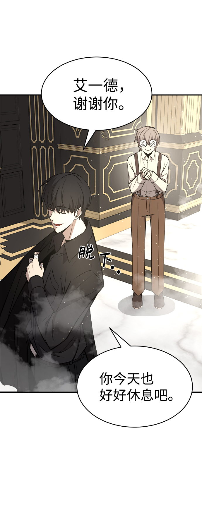 第 111 页