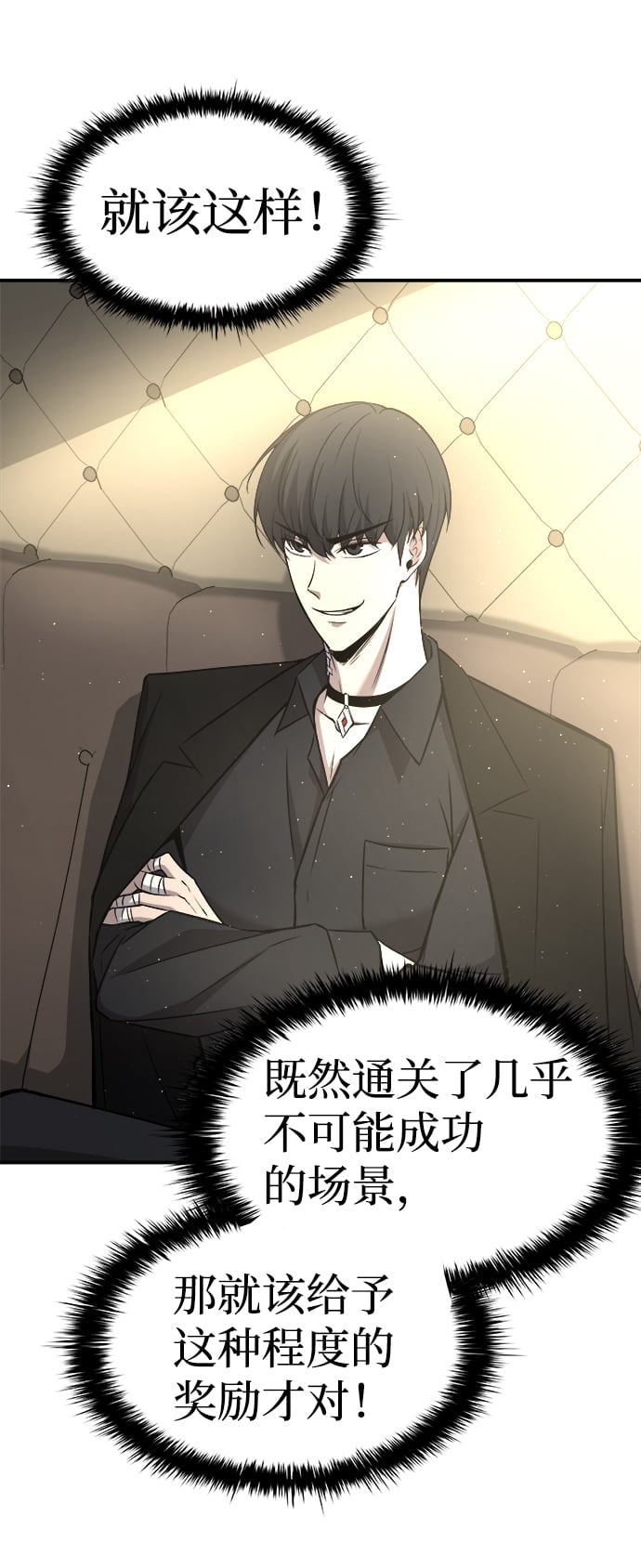 第 70 页