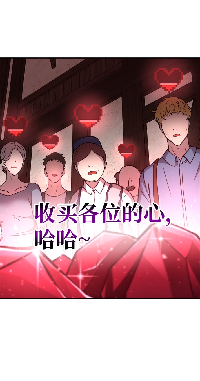 第 78 页